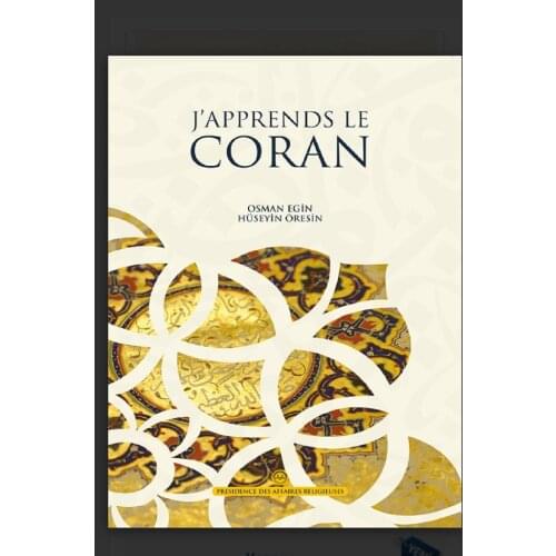 Islamic Quran Learning Educational Book in French
