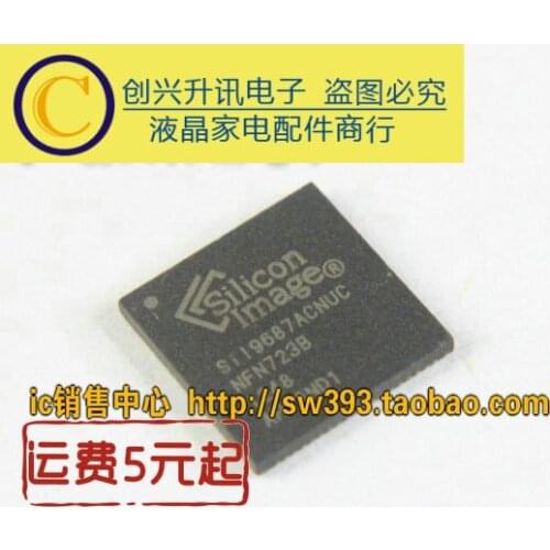 Original 2pcs/ SIL9687ACNUC SIi9687ACNUC QFN