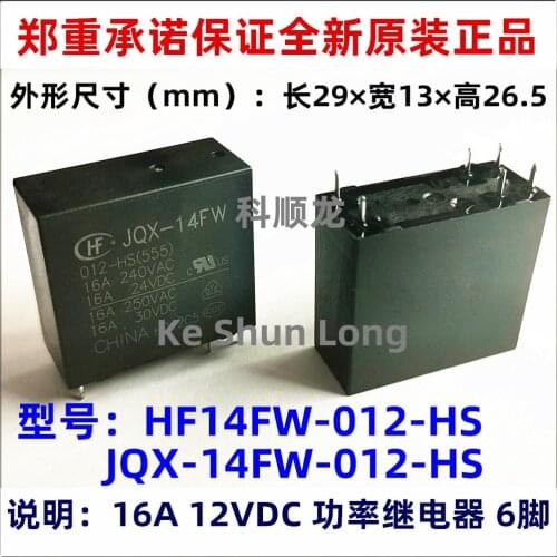 Free shipping lot(10pieces/lot) 100%Original New HF HF14FW-012-HS JQX-14FW-012-HS HF14FW/012-HS 6PINS 16A 12VDC Power Relay