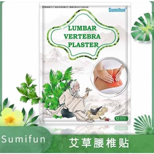 VIP Link of Lumbar Stickers waist Pain Patch 12Pcs