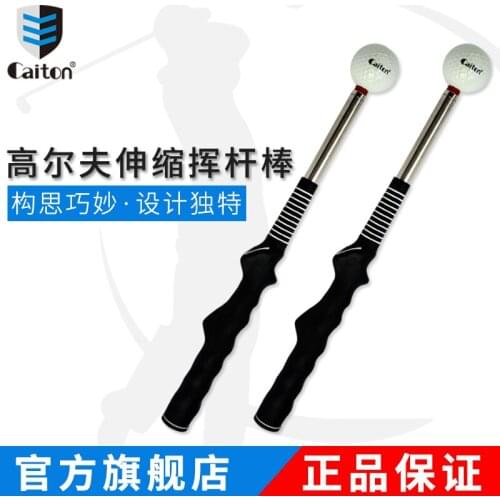 Golf telescopic swing club sound rhythm trainer GOLF auxiliary equipment