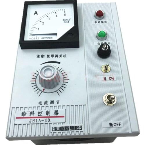 JH1A-40 AC 220V Electromagnetic Vibration Feeder Controller 5A 10A 15A 20A