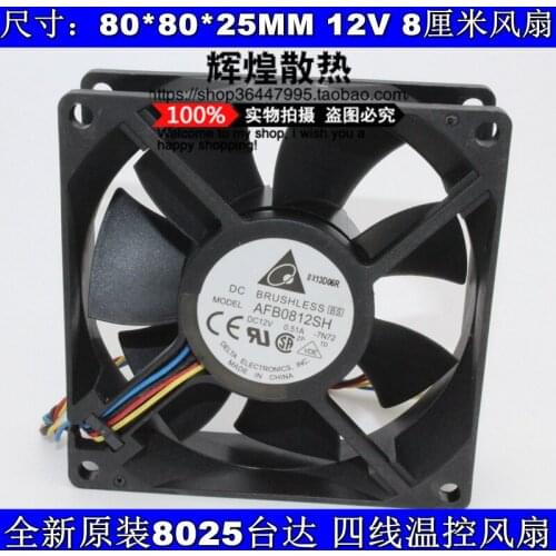Brand new DELTA AFB0812SH 12V 0.51A 8CM8025 high air volume 4PIN PWM cooling fan