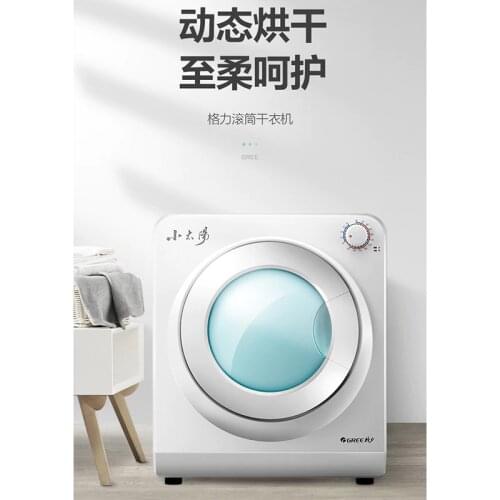 Clothes Dryer Household Clothes Dryer Roller Dynamic Drying Bass Quiet Power Saving High Power Multi Gear Temperature Regulation