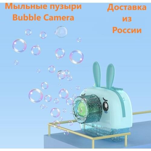 Мыльные пузыри LOVVIKAN China At AliExpress