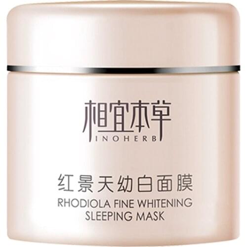 INOHERB Acne Treatment Anti-Aging Moisturizing Oil-control Whitening pink Sleeping Mask cream 70g
