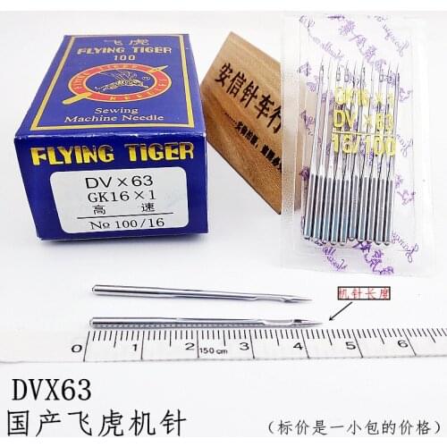 Flying Tiger DVX63 Interlock Sewing Machine GK16X1 DV*63 Needle