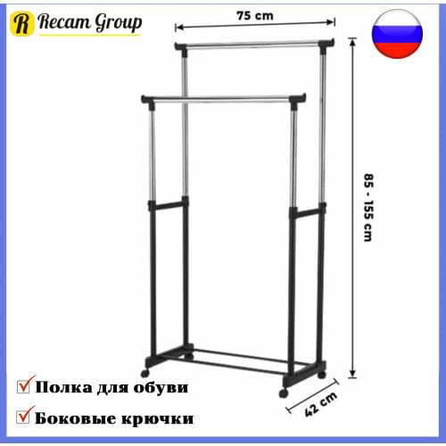 RECAM Living Room Furniture