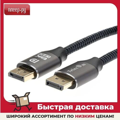 Кабели DisplayPort TELECOM China At AliExpress