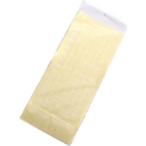 1pc Erhu Note Position Chart Protectors Sticker Erhu Players DIY Parts NEW