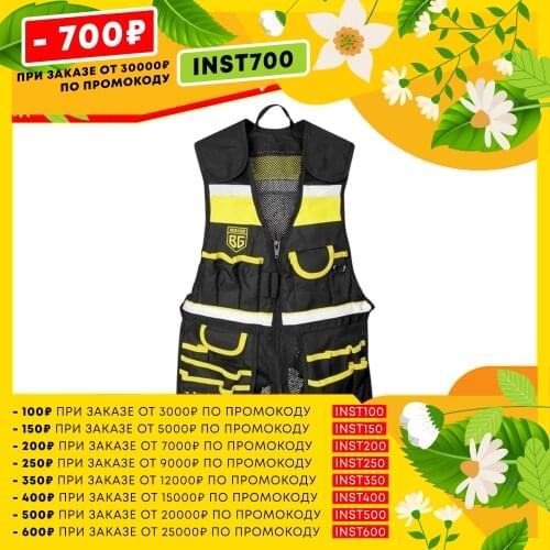 BERGER Travel Vests