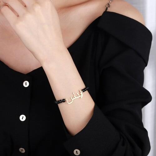 Custom Arabic Name Bracelet With Beaded Stainless Steel Name Pendant Personalise 2021 Hand-Made Natural Stone Bracelet For Women