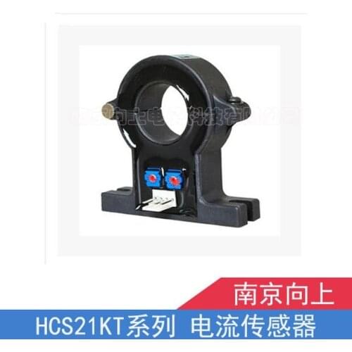 HCS21KT Holzer current sensor direct current transmitter factoryofficial direct sales