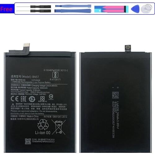 KiKiss Xiaomi Phone Batteries