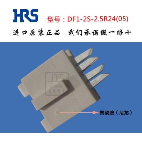 Original new 100% connector DF1-2S-2.5R24 (05) discrete parent socket