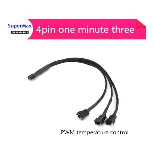 Package network motherboard fan 4Pin PWM one minute three extension cable 1 minute 3 extension cable 30cm