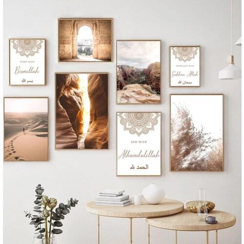 Boho Islamic Allah Beige Wall Art Posters And Prints Modern Landscape Canvas Painting Pictures Muslim Living Room Home Deco