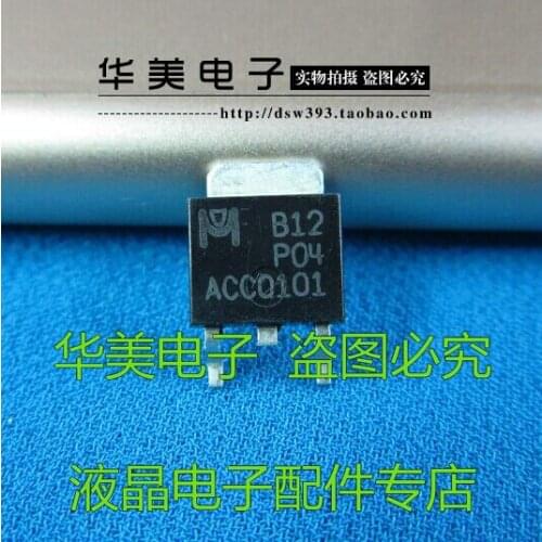 Free Delivery.B12P04 ME12P04 12P04 new LCD MOS FET TO-252