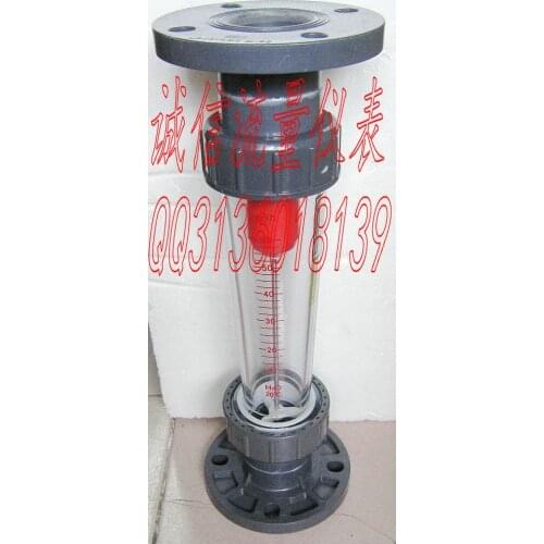 LZS-65 flange plastic float water meter liquid 12-60 cubic meters / hour rotor flowmeter