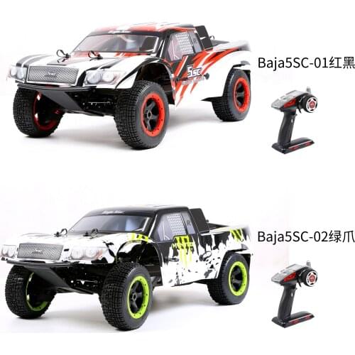 ROFUN BAHA 5SC petrol car 32CC petrol engine