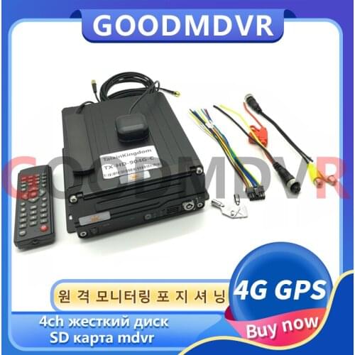 Ahd 1080p 4G GPS remote monitoring and positioning mdvr built-in super capacitor 8 ~ 36V hard disk host