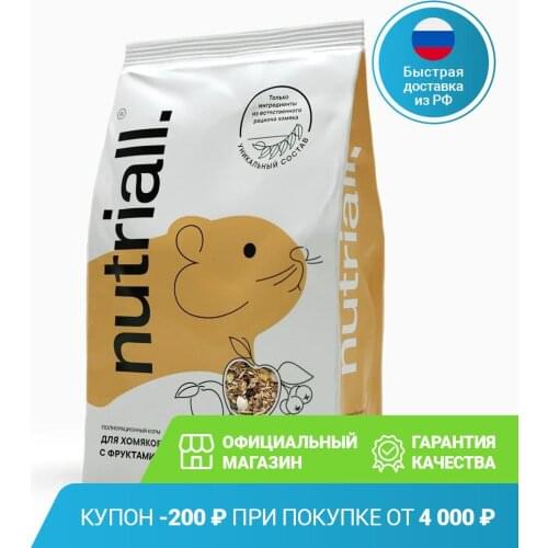 Корм и лакомства Nutriall China At AliExpress