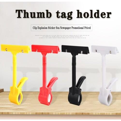3PCS Advertising Clip Price Tag Clothing Store Vegetable Fruit Mall Fresh-Keeping Listing Double Thumb Display Stand Vertical