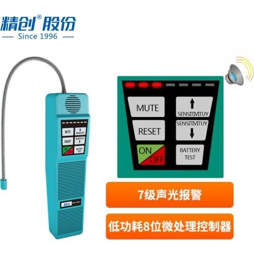 HLD-100+ Electronic Air Conditioning Halogen Leak Detector Air Conditioning Leak Detector Refrigerant Car Leak Detector
