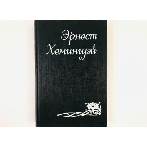 Нугешиинвест 