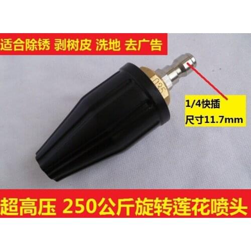 Vidric Ultra-high pressure cleaner nozzle rust stripping bark in addition to advertising 360 degree rotating ceramic lotus nozzl