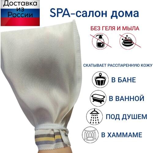 Gutalina Bath And Shower Products