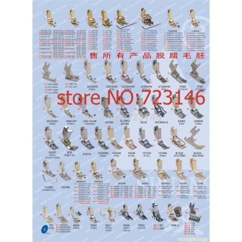 Industrial Sewing Machine 31 Presser Foot Set for Brother Juki for Mitsubishi Nakajima Rex for Seiko Singer Siruba Taiko Toyota