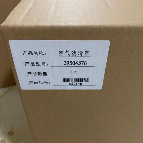 Free shipping 4pcs/lot 29504376 air filter element AF for CompAir compressor