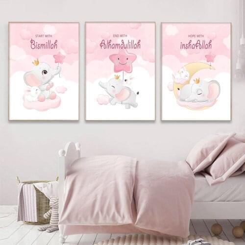 Cartoon Pink Elephant Islamic Bismillah Moon Stars Nursery Poster Canvas Painting Wall Art Print Picture Kids Room Home Decor