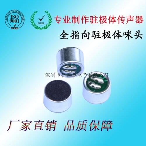 9767 Condenser Microphone Microphone Head for Mini Mobile Phone Karaoke, Electret Microphone Core