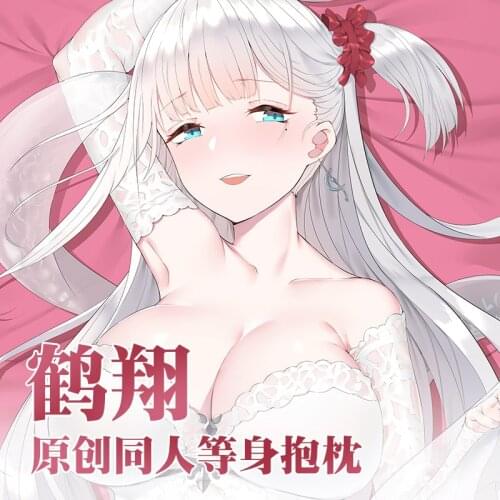 Game Azur Lane Shoukaku Sexy Cute Girl Dakimakura Hugging Body Pillow Case Otaku Long Cushion Pillowcase Cover Gifts 50x160cm