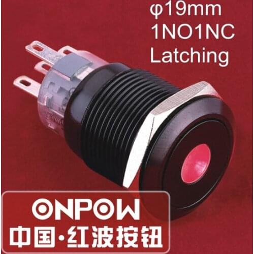 ONPOW 19mm Metal Latching 1NO1NC button Dot LED Aluminium Alloy Push button switch (LAS1-AGQ-11ZD/R/12V/A) CE, UL, ROHS