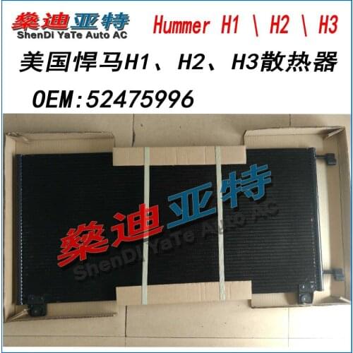 ShenDi YaTe Auto AC Car/Automotive air conditioning radiator, condenser for Hummer H1 \ H2 \ H3 OEM 52475996