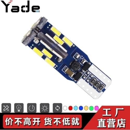 Automobile led width indicator constant current T10 4014 30smd license plate lamp reading lamp highlight decoding lamp