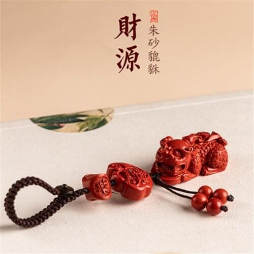 Natural Red Cinnabar Car Keychain Lucky Prosperity Pixiu Pendant Exorcising Evil and Safeguarding Symbols for Men and Women