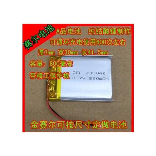 New Hot 703040 800mah wireless Bluetooth microphone polymer lithium battery remote controller Rechargeable Li-ion Cell