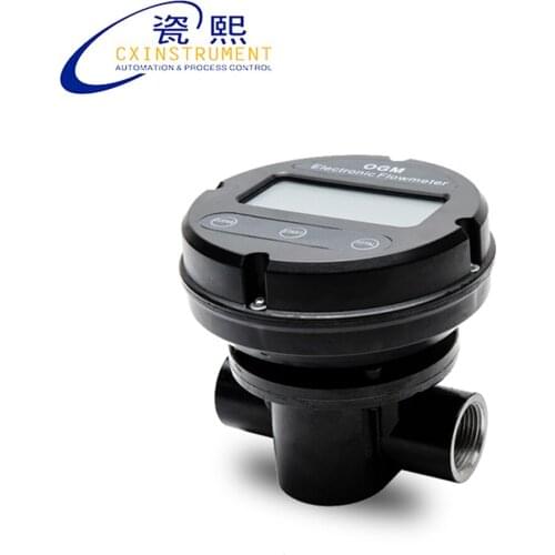 DN25 Diameter 20~120 L/h flow range and LCD Display flow meter types