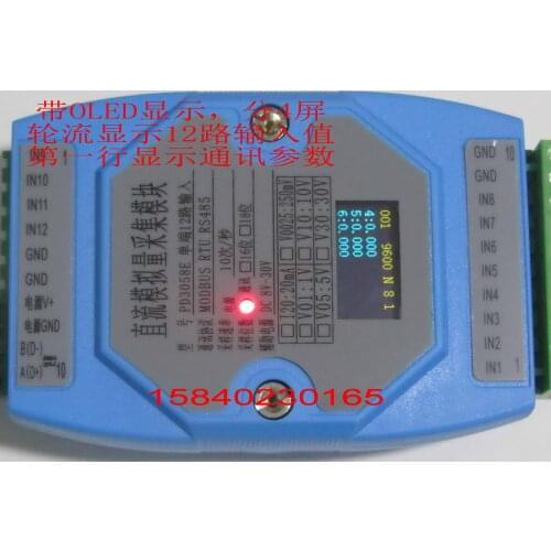 12 Channels 0-20mA 4-20mA 0-5V 10V 30V Analog Acquisition Module, RS485