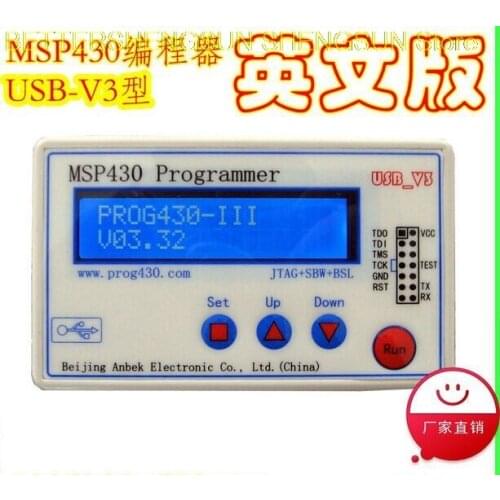 Free shipping MSP430 Microcontroller Programmer V3 version of English version of foreign trade