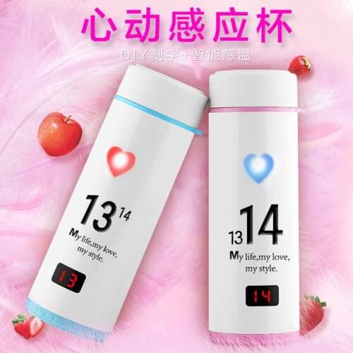 Originality Intelligence Gift Heat Preservation Cup Led Lovers Love Touch Sense Cup 304 Stainless Steel Vacuum Cup