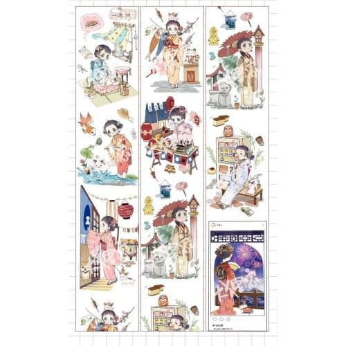 1 loop pet masking tape white ink fog journal decoration lovely