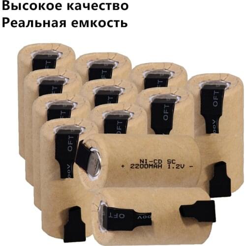 12 pcs SC battery 1.2V SUBC batteries rechargeable high drain 2200mah with tabs