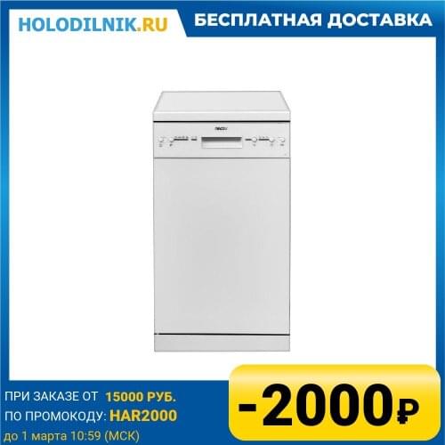 Ginzzu Dishwashers