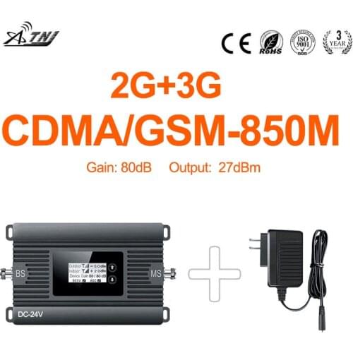 New product! 80dBi Gain 2G 3G 850MHz Mobile Signal Booster CDMA 850MHz Celular Signal Amplifier Repeater Only Repeater + Adapter