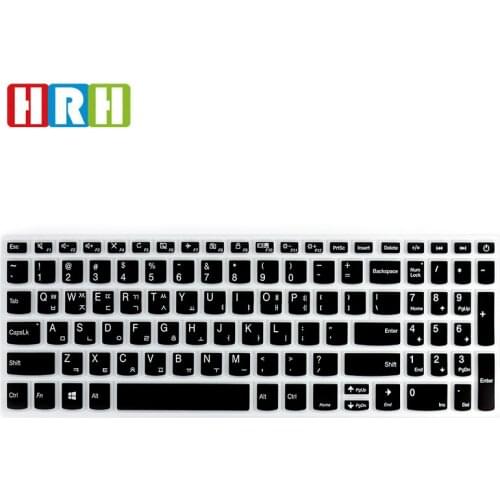 HRH Korean Language Silicone Keyboard Covers Keypad Skin Protector Protective Film For Lenovo Xiaoxin cao5000-15,ideapad 320s-15